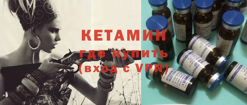 блэк спрут tor  что такое   Кола  shop формула  Кетамин ketamine 