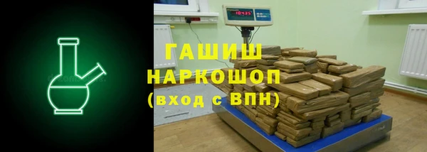 MDMA Premium VHQ Белоозёрский